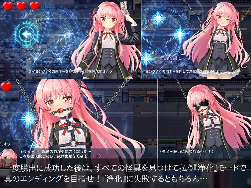 图片[3]-【电脑-RPG/爆款/汉化】淫狱的8番街·少女侦探美织的怪异笔记（淫獄の8番街・少女探偵ミオリの怪異ノート） v1.04 Steam官中步兵版+全回想存档 - ACG游戏社-ACG游戏社