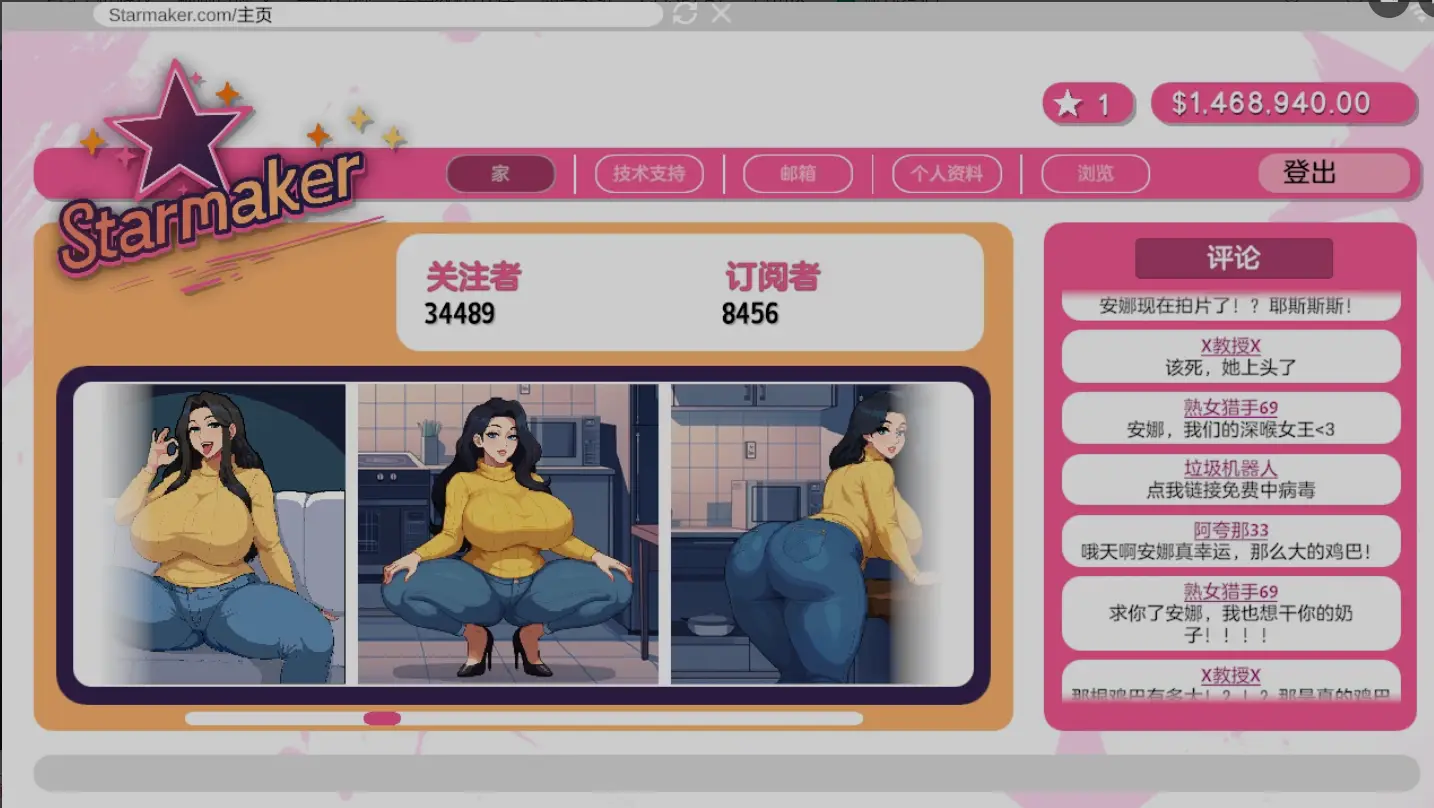 图片[2]-【电脑-SLG/欧美/后宫/羞辱】造星者物语 Starmaker Story v1.8A 全线汉化版 - ACG游戏社-ACG游戏社