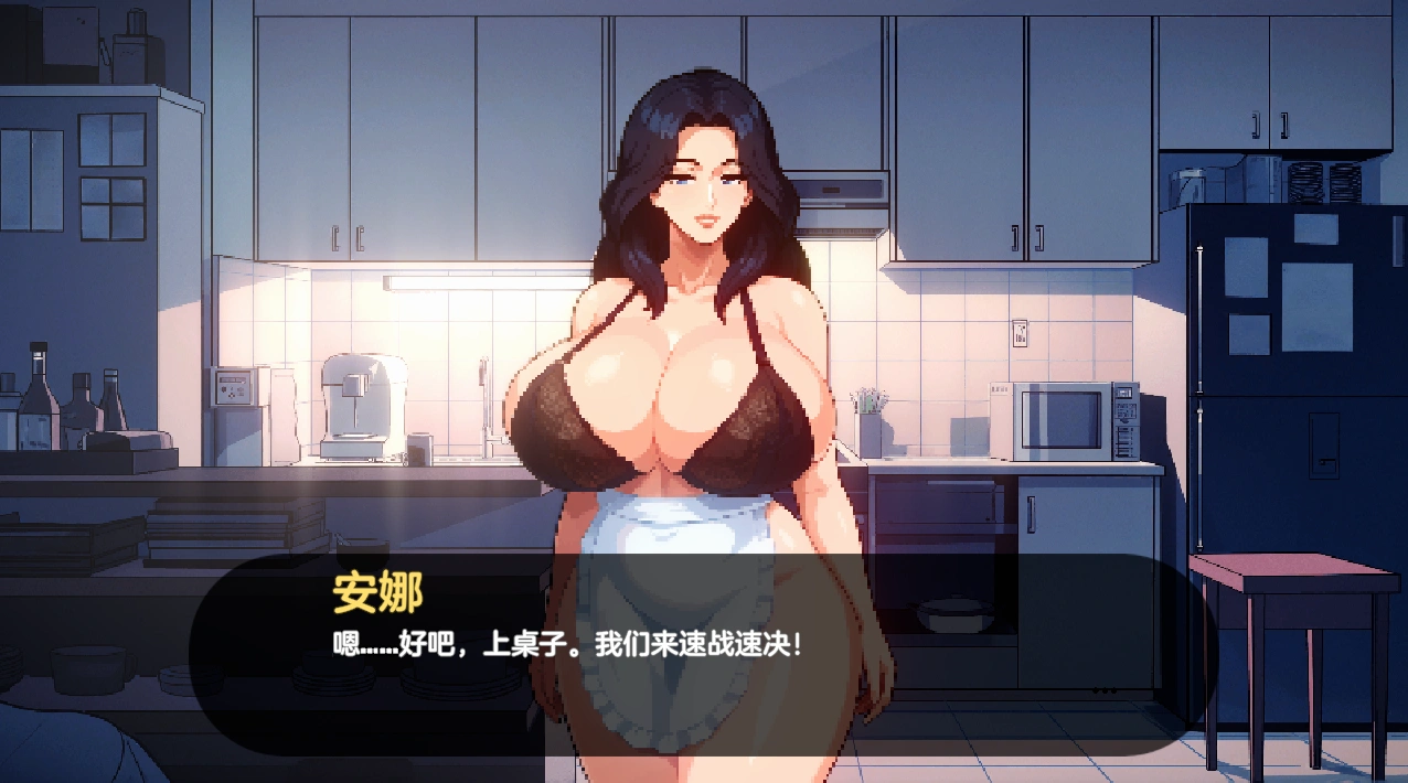 图片[3]-【电脑-SLG/欧美/后宫/羞辱】造星者物语 Starmaker Story v1.8A 全线汉化版 - ACG游戏社-ACG游戏社