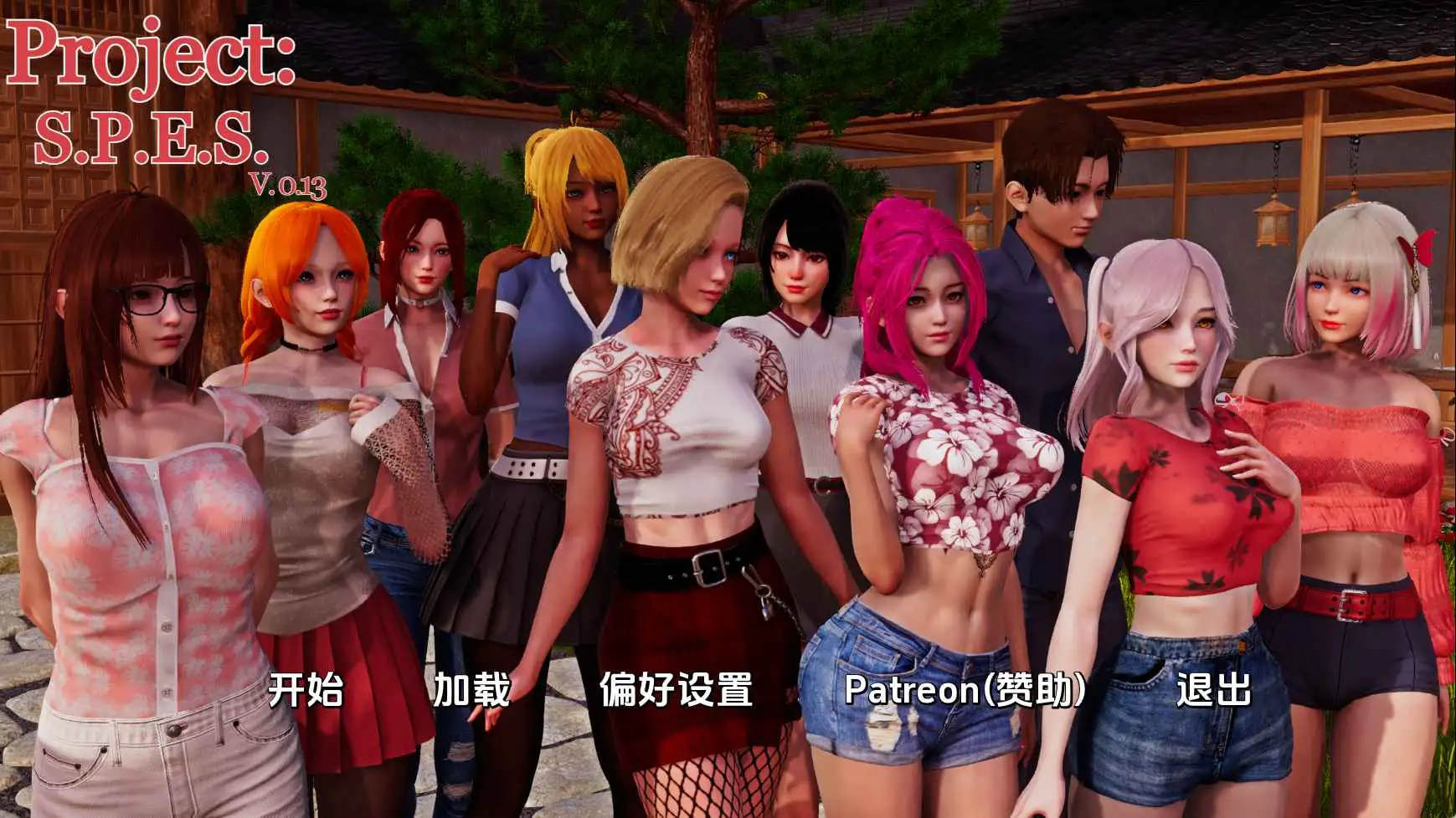 【安卓+电脑-SLG/亚洲/动态】项目：SPESv0.13 AI汉化版-ACG游戏社