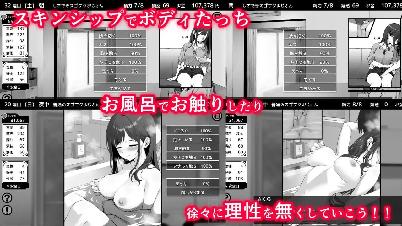 图片[4]-【电脑-SLG/巨乳/精品】不可以！同居生活 イケない！ 同棲らいふ Ver1.10 AI汉化版+自带全回想 - ACG游戏社-ACG游戏社