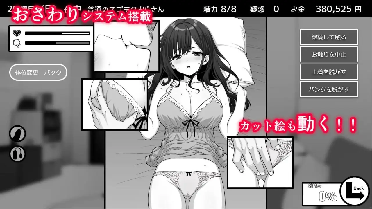 图片[3]-【电脑-SLG/巨乳/精品】不可以！同居生活 イケない！ 同棲らいふ Ver1.10 AI汉化版+自带全回想 - ACG游戏社-ACG游戏社
