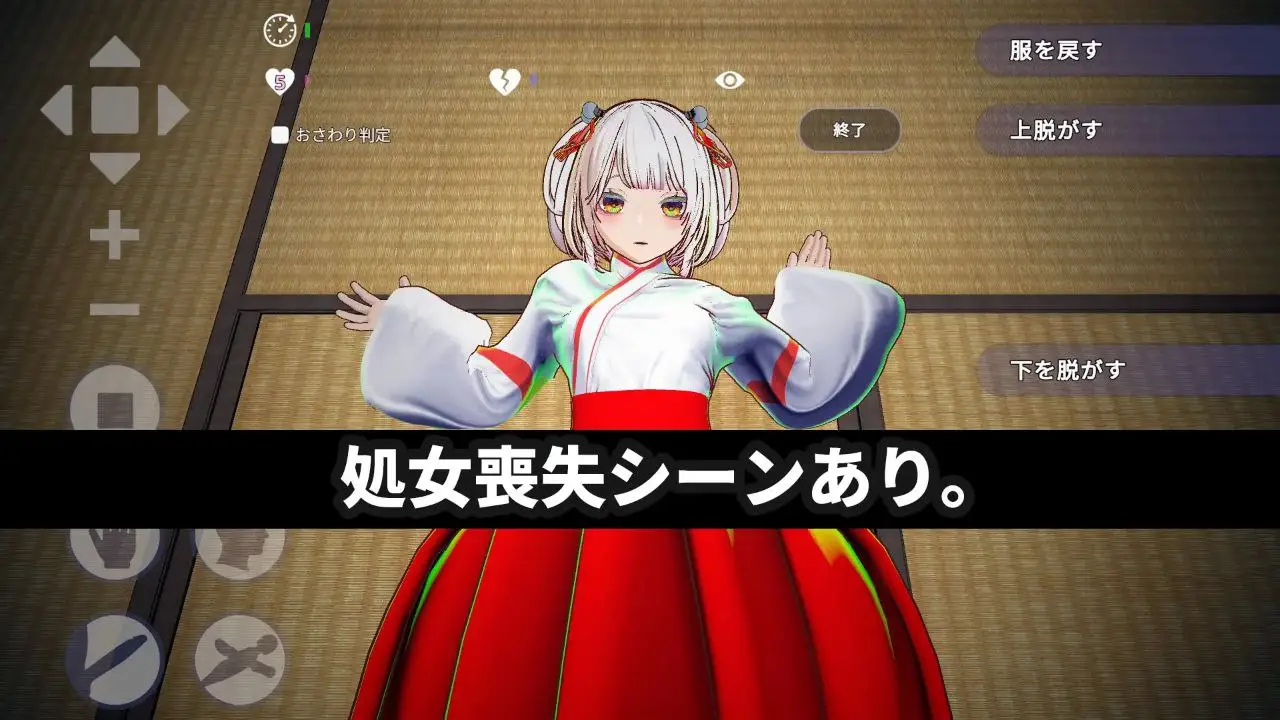 图片[4]-【安卓+电脑-SLG/互动/3D/抚摸】处女巫女的灵力供给性爱 ─对恋人的妹妹内射中出─【3Dおさわり特化】処女巫女の霊力供給えっち ─恋人の妹にぶっかけ中出し─ 官方中文版 - ACG游戏社-ACG游戏社