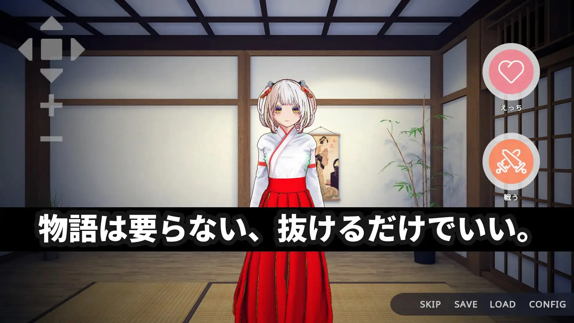 图片[3]-【安卓+电脑-SLG/互动/3D/抚摸】处女巫女的灵力供给性爱 ─对恋人的妹妹内射中出─【3Dおさわり特化】処女巫女の霊力供給えっち ─恋人の妹にぶっかけ中出し─ 官方中文版 - ACG游戏社-ACG游戏社