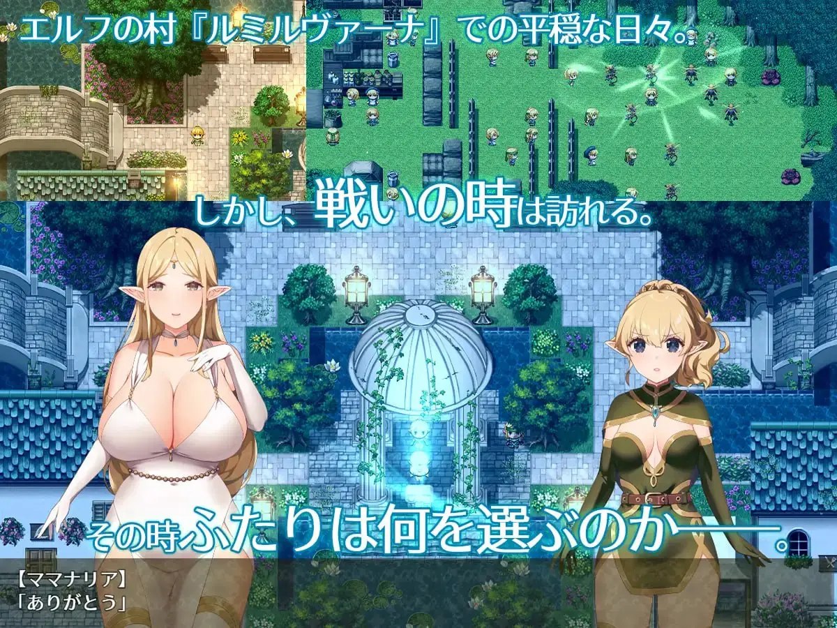 图片[3]-【安卓+电脑-RPG/日式/巨乳】繁星与治愈的精灵 ～按摩与排便、放屁与运动短裤，以及第一次的百合亲昵～ きら星と癒しのエルフ ～マッサージと脱糞とオナラとブルマと、はじめての百合えっち～ 内嵌AI汉化版+全回想存档 - ACG游戏社-ACG游戏社