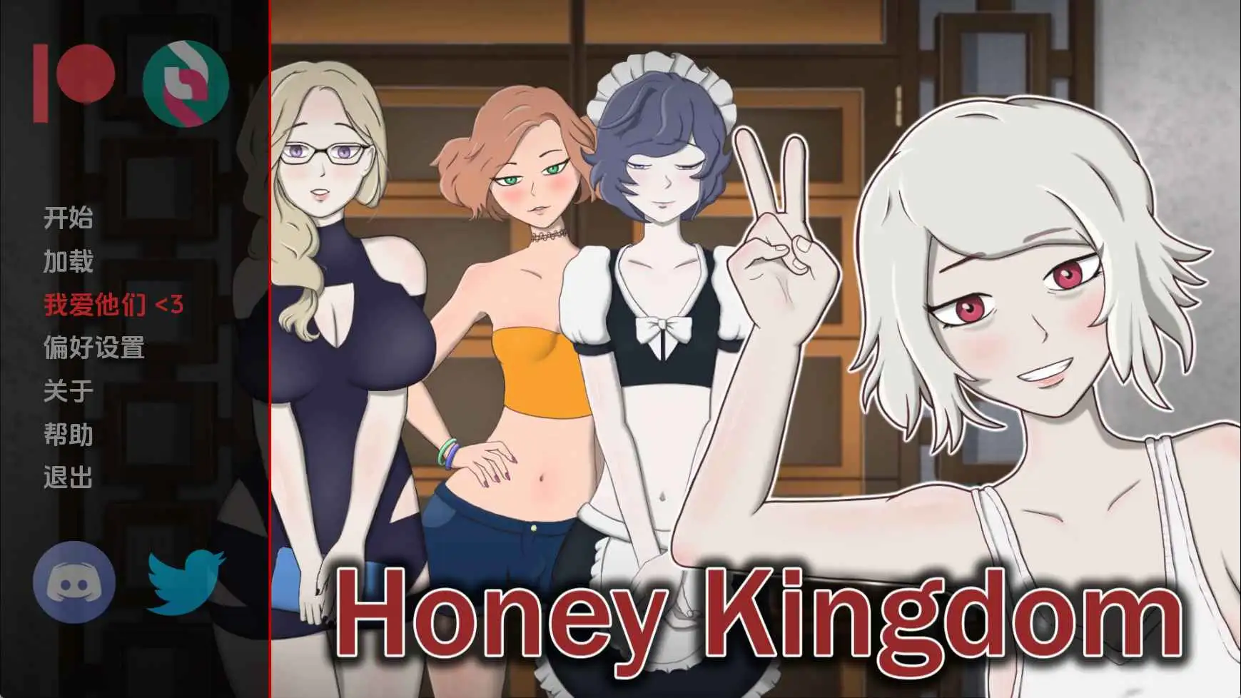 【安卓+电脑-SLG/扶她/沙盒】蜂蜜王国v0.2.4b AI汉化版-ACG游戏社