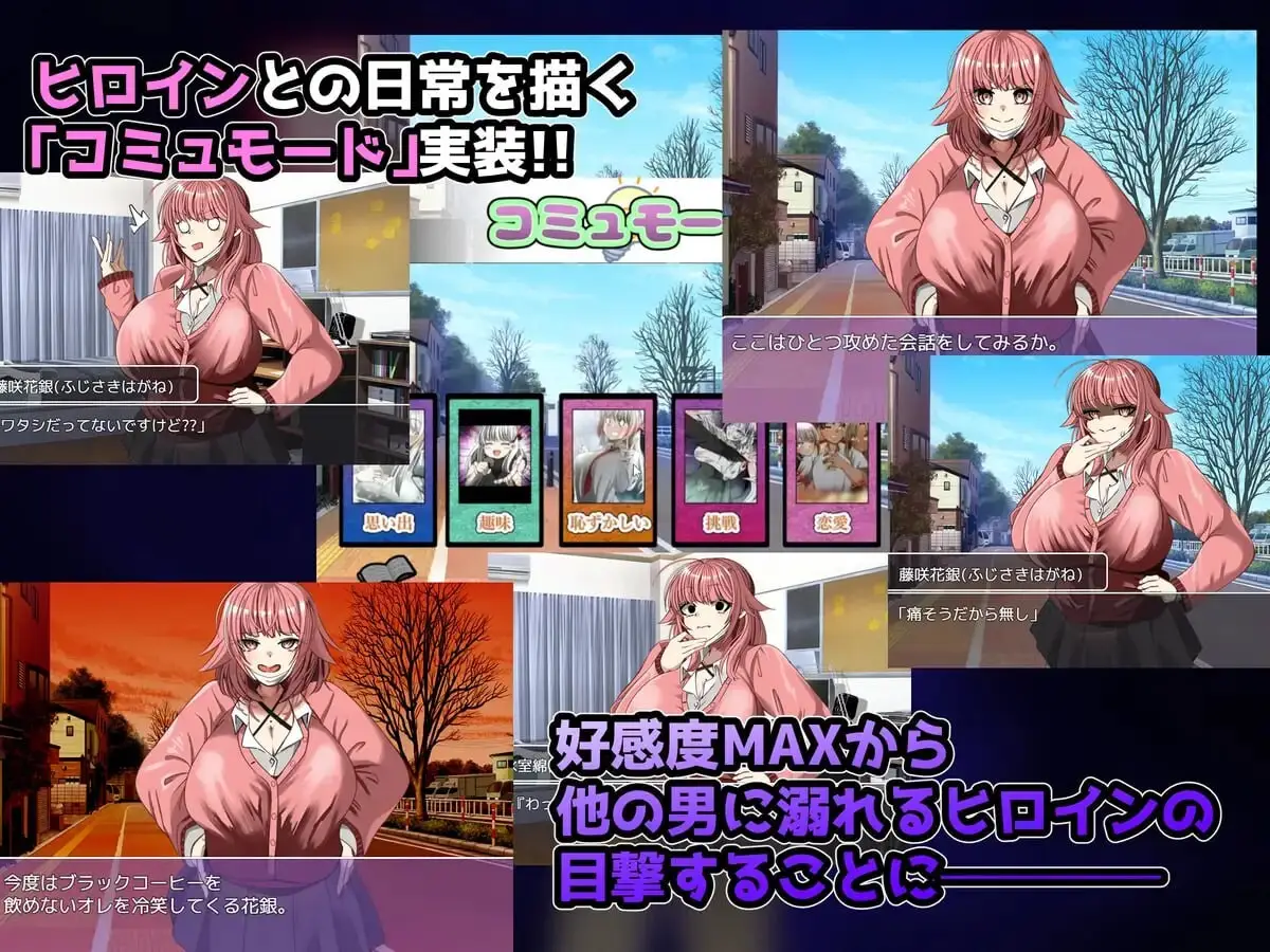 图片[4]-【电脑-RPG/互动/巨乳】NTR笔记 寝取られノート 内嵌AI汉化版+作弊码 - ACG游戏社-ACG游戏社