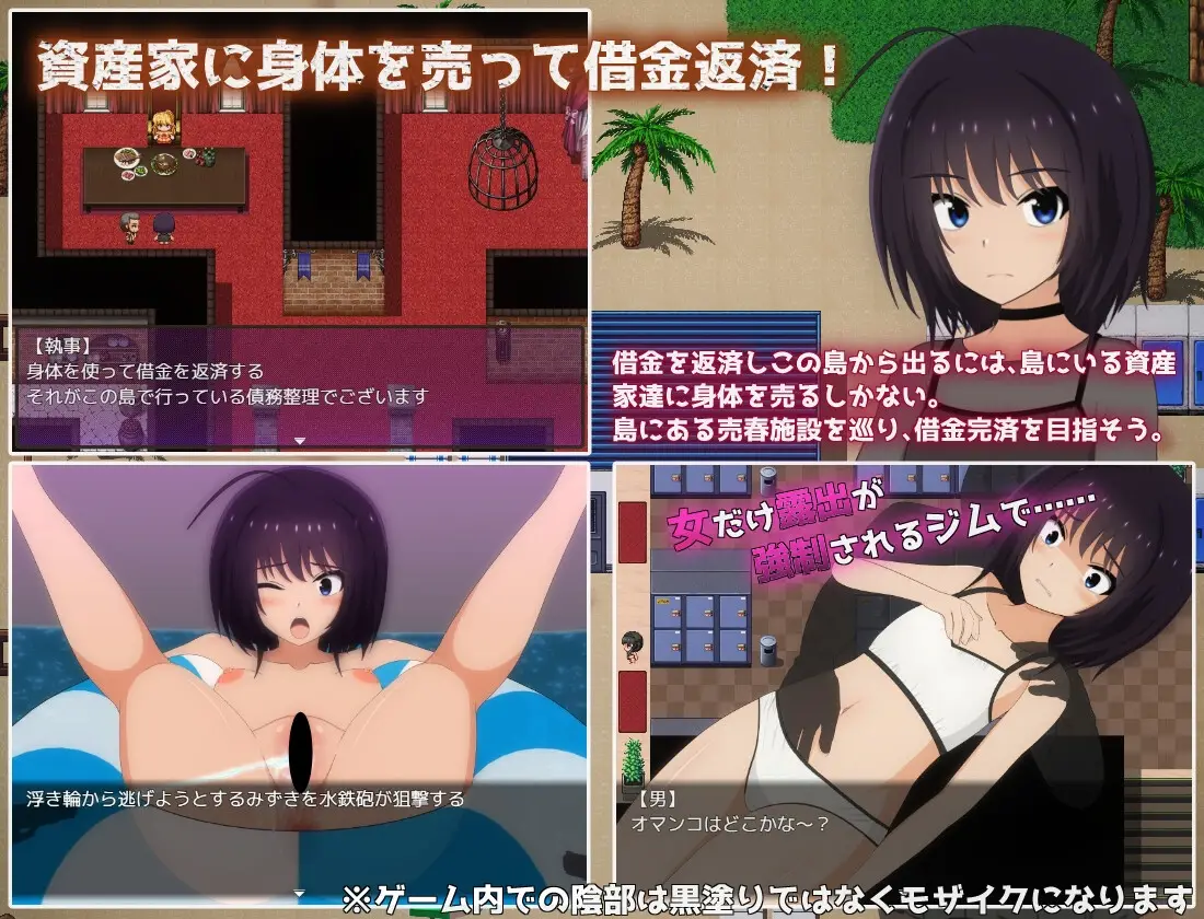 图片[2]-【电脑-RPG/探索/机械/教育】负债离岛生活～未能偿还债务的我沦为富豪们的玩物～ 借金離島生活～借金を返せなかった私は資産家達の玩具になりました～ AI汉化版+自带全回想 - ACG游戏社-ACG游戏社