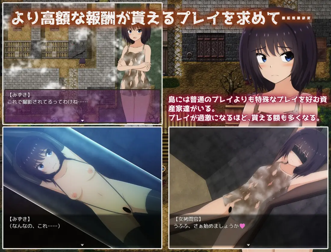 图片[3]-【电脑-RPG/探索/机械/教育】负债离岛生活～未能偿还债务的我沦为富豪们的玩物～ 借金離島生活～借金を返せなかった私は資産家達の玩具になりました～ AI汉化版+自带全回想 - ACG游戏社-ACG游戏社