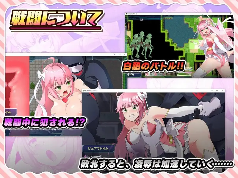 图片[2]-【电脑-RPG/爆款/动态】红莲飞翔纯焰（紅蓮飛翔ピュアフレイム） Ver1.04 内嵌AI汉化版+全回想存档 - ACG游戏社-ACG游戏社