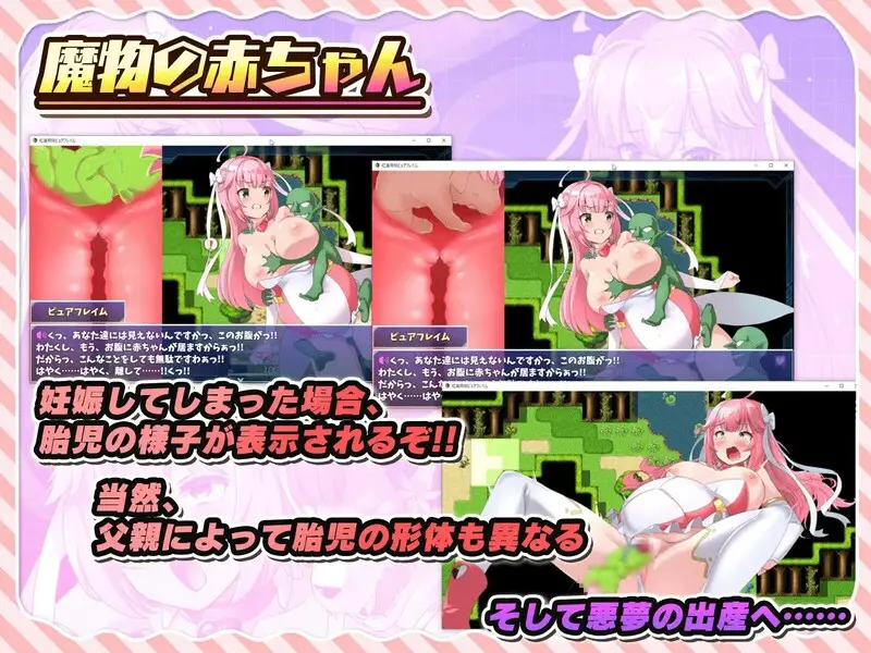 图片[4]-【电脑-RPG/爆款/动态】红莲飞翔纯焰（紅蓮飛翔ピュアフレイム） Ver1.04 内嵌AI汉化版+全回想存档 - ACG游戏社-ACG游戏社