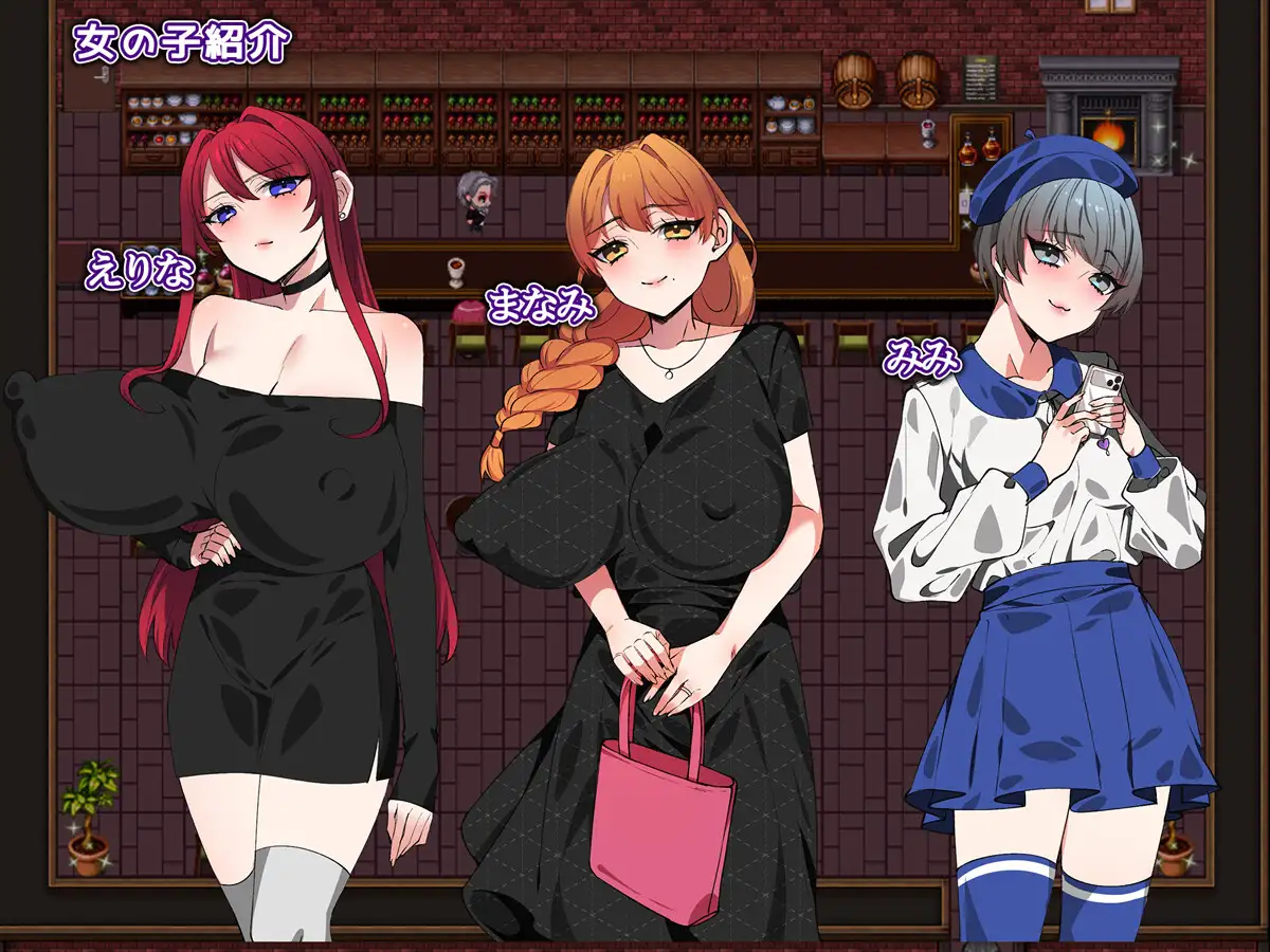 图片[2]-【电脑-RPG/拔作/巨乳】酒吧★星夜 Bar★Night 内嵌AI汉化版+作弊码 - ACG游戏社-ACG游戏社