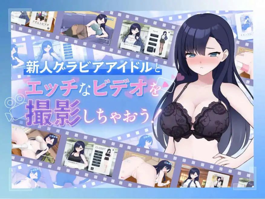 【电脑-SLG/中文/动态】来制作AV影片吧！～新人·濑户玲奈～ 官方中文版 - ACG游戏社-ACG游戏社