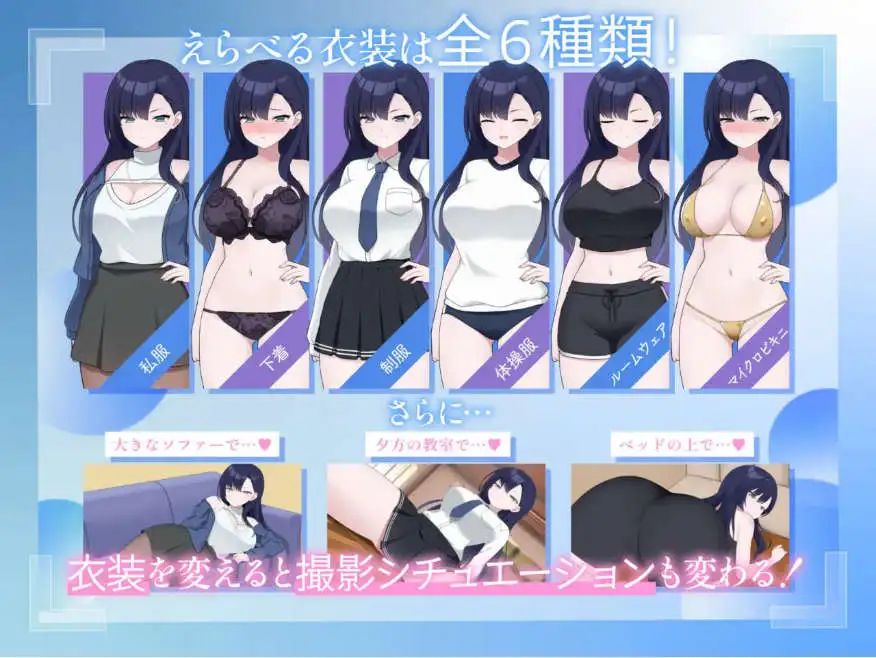 图片[2]-【电脑-SLG/中文/动态】来制作AV影片吧！～新人·濑户玲奈～ 官方中文版 - ACG游戏社-ACG游戏社