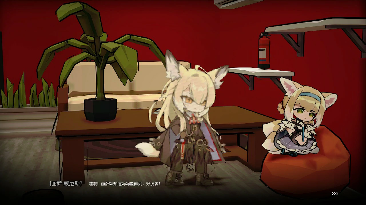 图片[2]-【电脑-SLG/亚洲/动态】女祭司之眼 [明日方舟同人] v1.3 官方中文版 - ACG游戏社-ACG游戏社