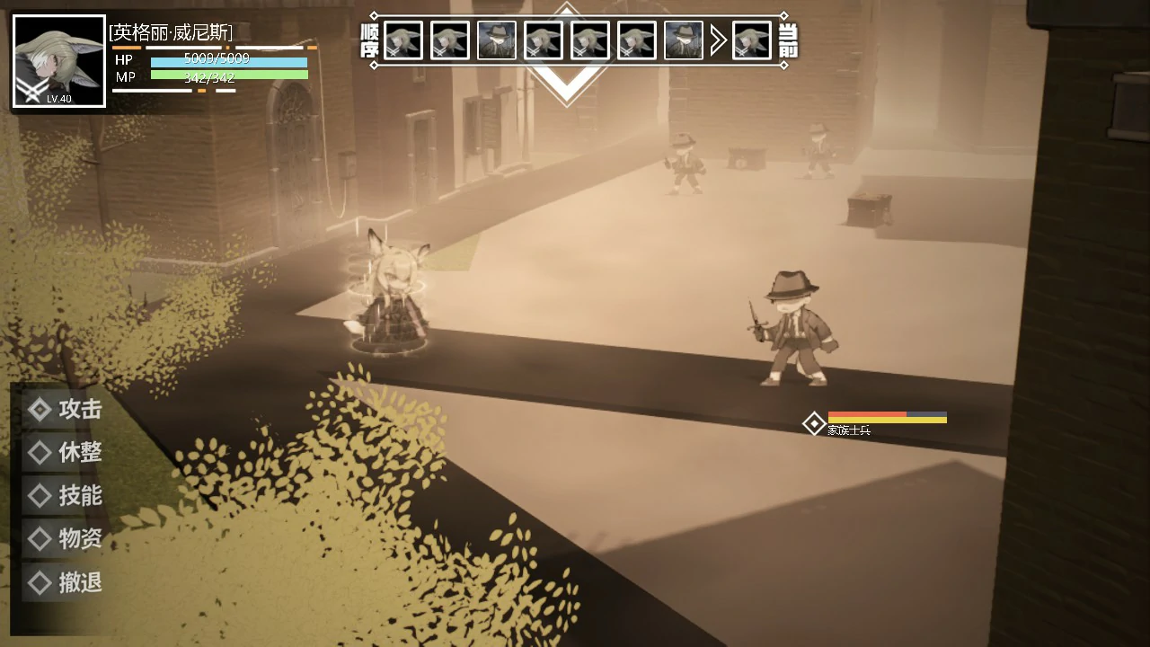 图片[4]-【电脑-SLG/亚洲/动态】女祭司之眼 [明日方舟同人] v1.3 官方中文版 - ACG游戏社-ACG游戏社