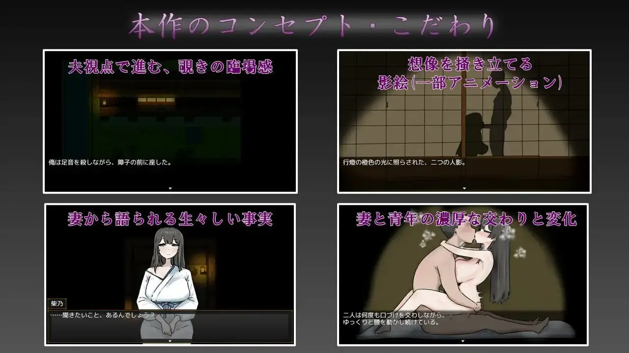 图片[3]-【电脑-RPG/日式/人妻】妻子最美的样子 妻の一番綺麗な姿 内嵌AI汉化版+作弊码 - ACG游戏社-ACG游戏社