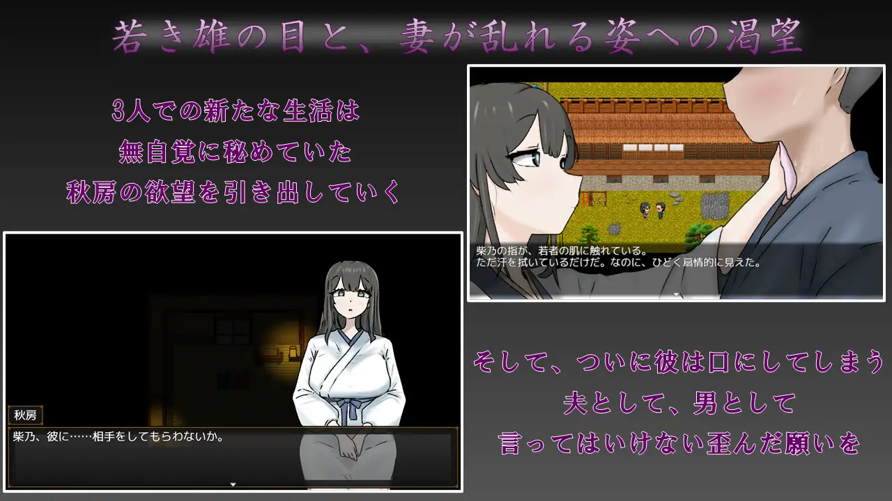 图片[2]-【电脑-RPG/日式/人妻】妻子最美的样子 妻の一番綺麗な姿 内嵌AI汉化版+作弊码 - ACG游戏社-ACG游戏社