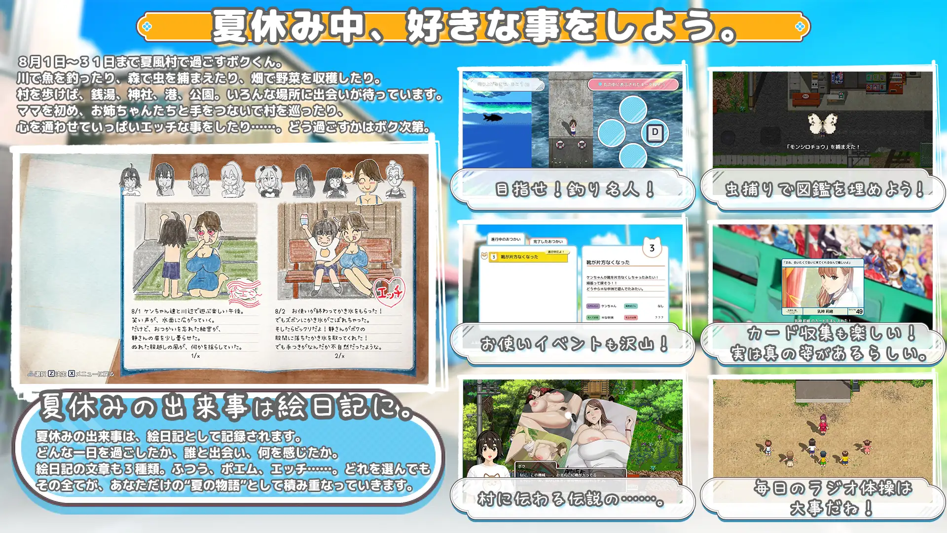 图片[4]-【电脑-RPG/日式/巨乳/动态】手牵着手 おててつないで Ver1.04 AI汉化版+全回想存档 - ACG游戏社-ACG游戏社