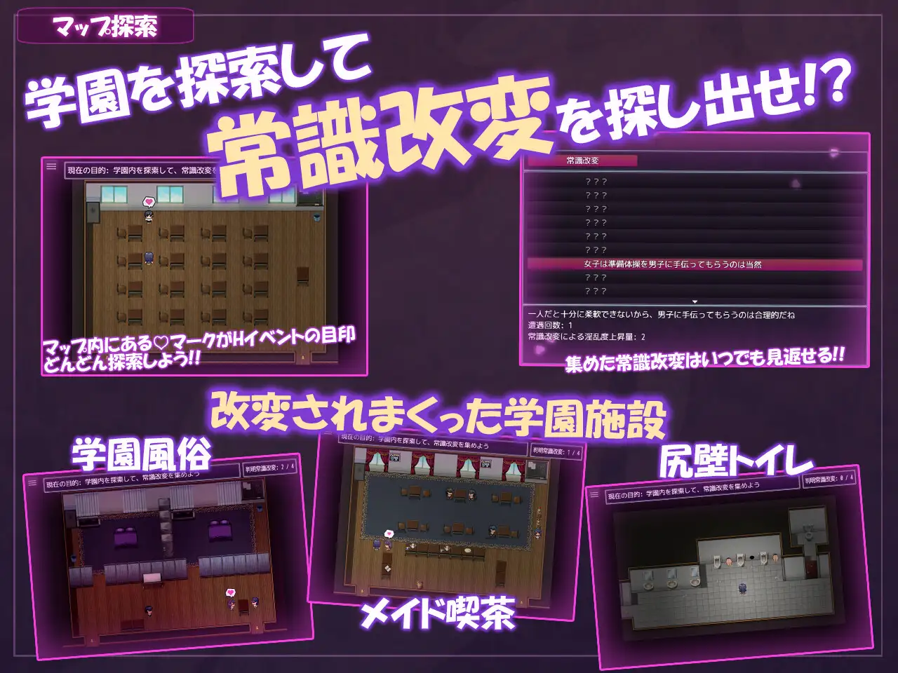 图片[2]-【电脑-RPG/日式/羞辱】学园改造生活 ~青春在催淫的日常中逐渐沉沦~ 学園改変生活 ~青春は催淫な日々に堕ちていく~ AI汉化版+全回想存档 - ACG游戏社-ACG游戏社