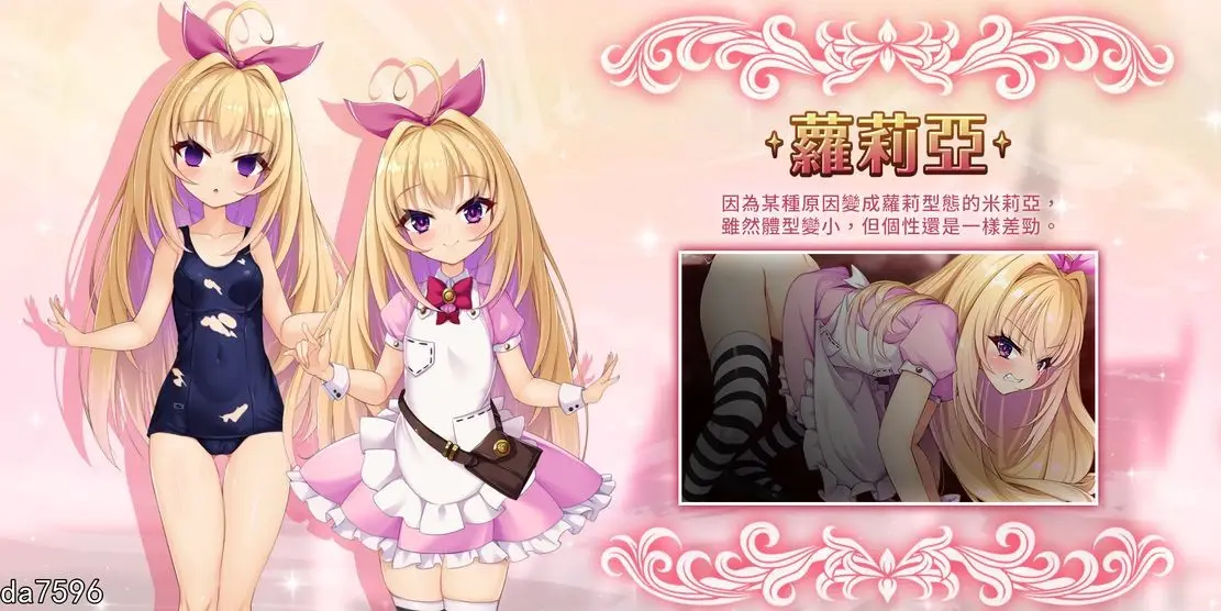 图片[3]-【电脑-RPG/爆款/官中】勇者姬米莉亞 勇者姫ミリア v1.05 官中步兵版+全回想存档 - ACG游戏社-ACG游戏社