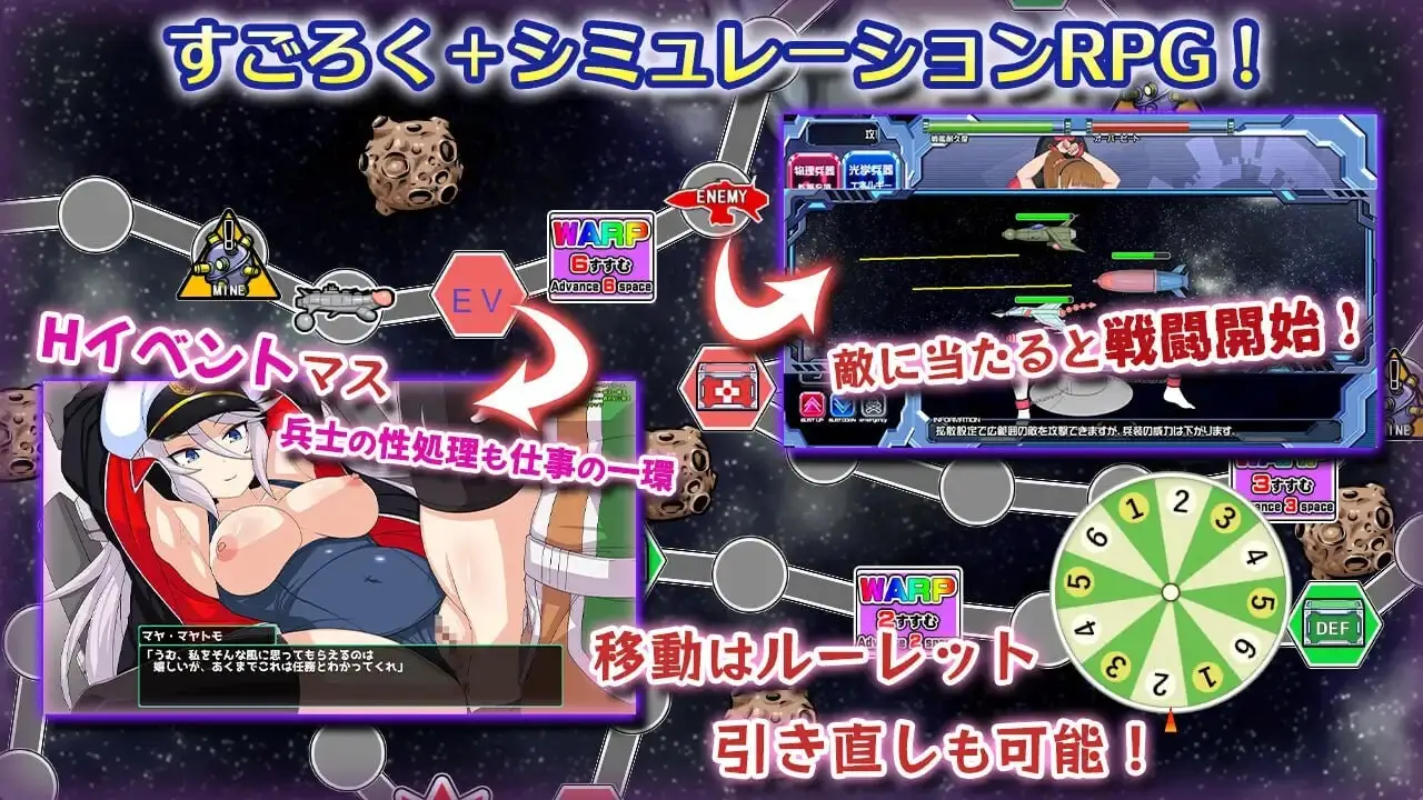 图片[2]-【电脑-SLG/爆款/战斗/凌辱】宇宙战舰娘 宇宙戦艦娘 正式版 - ACG游戏社-ACG游戏社