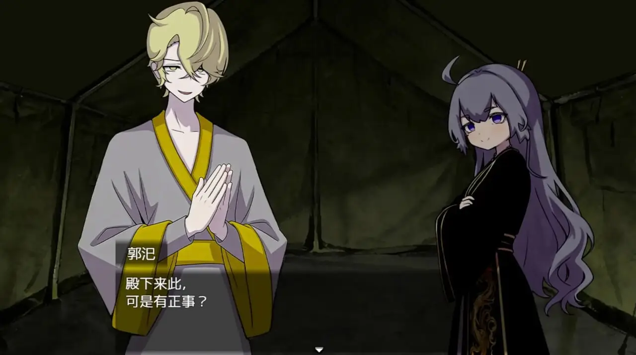 图片[2]-【安卓+电脑-RPG/日式/强迫】朕才是皇帝 朕こそ皇帝なり ver1.2 PC+安卓 官方中文版+全回想存档 - ACG游戏社-ACG游戏社