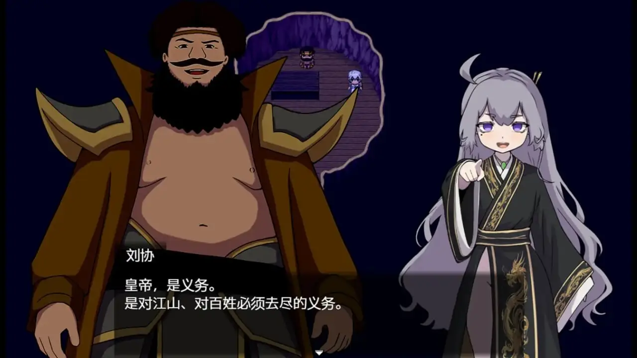 图片[3]-【安卓+电脑-RPG/日式/强迫】朕才是皇帝 朕こそ皇帝なり ver1.2 PC+安卓 官方中文版+全回想存档 - ACG游戏社-ACG游戏社