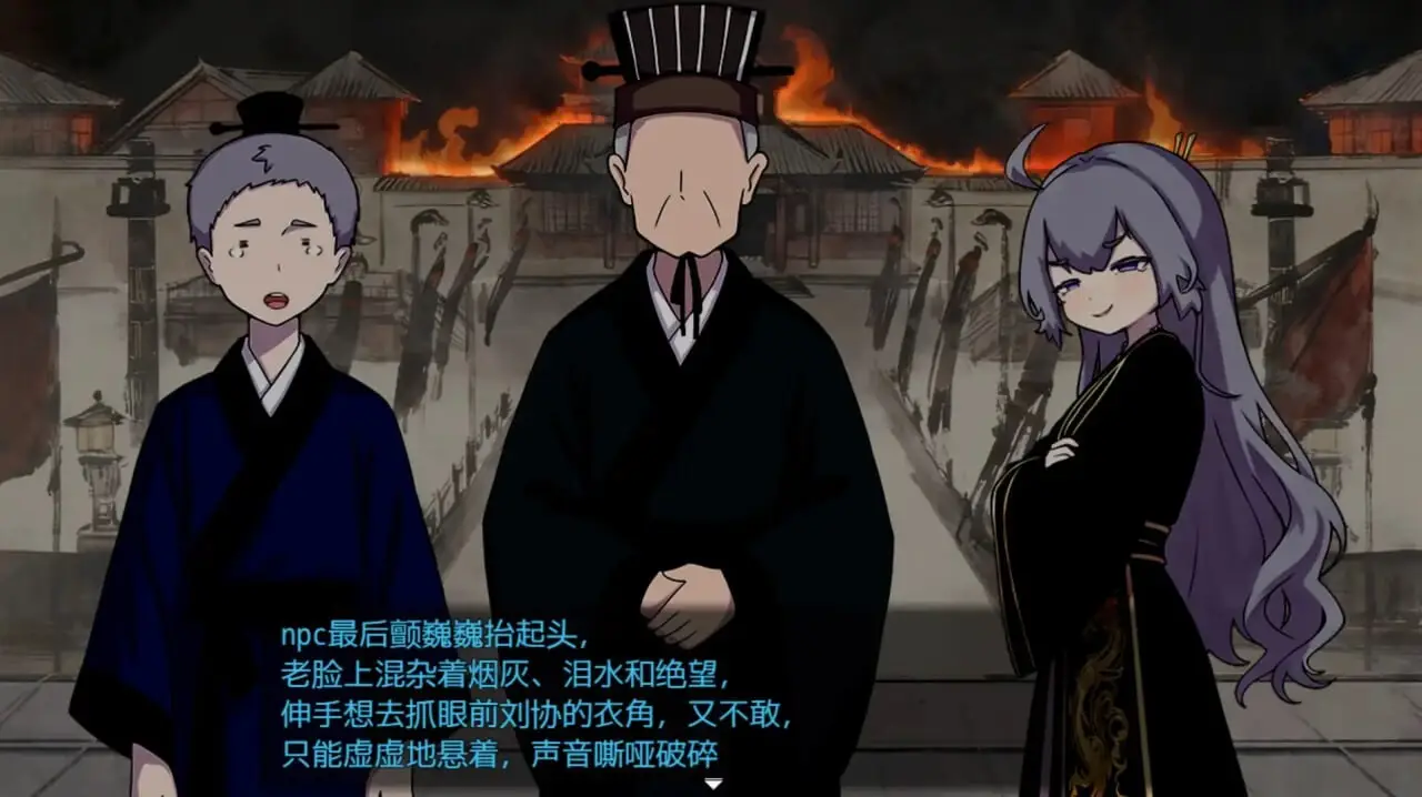 【安卓+电脑-RPG/日式/强迫】朕才是皇帝 朕こそ皇帝なり ver1.2 PC+安卓 官方中文版+全回想存档-ACG游戏社