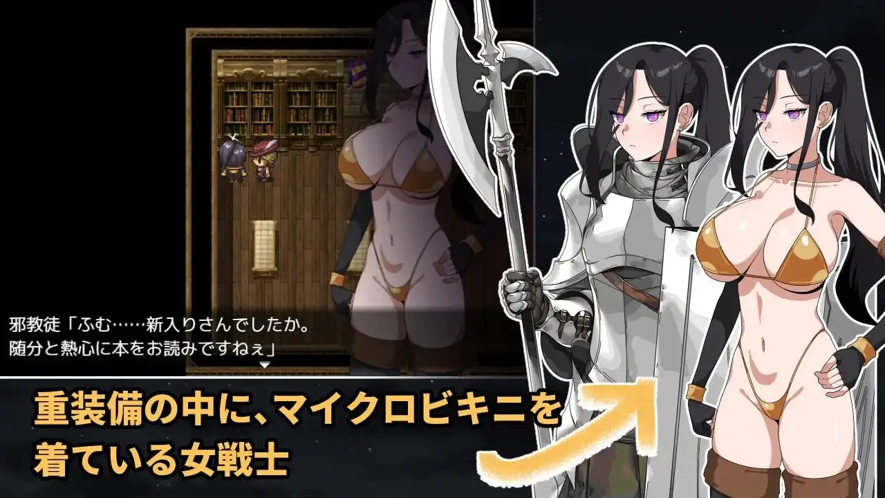 图片[2]-【电脑-RPG/拔作/巨乳/动态】最强的女战士。不过是个笨蛋。邪教徒的陷阱 最強の女戦士。ただしアホ。 邪教徒の罠 AI汉化版 - ACG游戏社-ACG游戏社