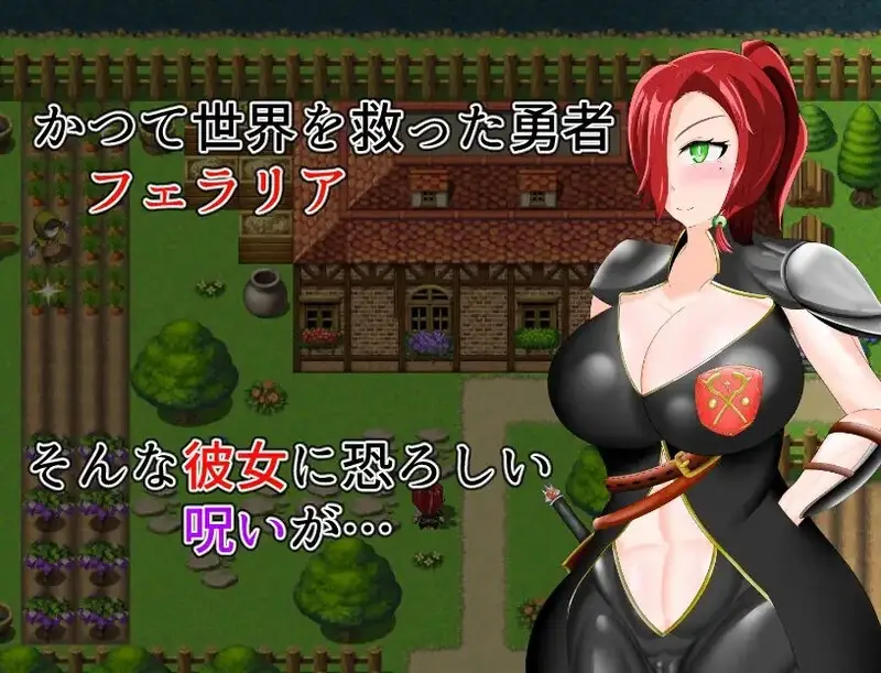 【电脑-RPG/日式/动态】最强勇者费拉莉娅_等级归为1，遭卑劣男人们觊觎 最強勇者フェラリア_Lv.1に戻り下種な男どもに狙われる 内嵌AI汉化版+全回想存档-ACG游戏社