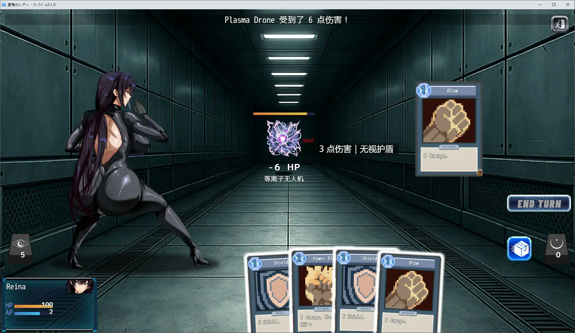 图片[4]-【电脑-RPG/卡片/肉鸽】苍海的女间谍 蒼海のレディ・スパイ v1.0.0 官中步兵版+全回想存档 - ACG游戏社-ACG游戏社