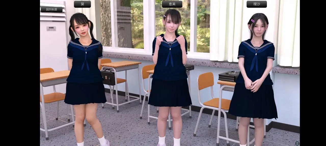 图片[4]-【安卓+电脑-SLG/日式/调教】调教学院 养成篇 club egg’s 官中版 - ACG游戏社-ACG游戏社