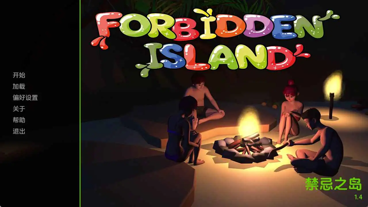 【安卓+电脑-SLG/欧美/动态】禁忌岛v1.4 AI汉化版-ACG游戏社