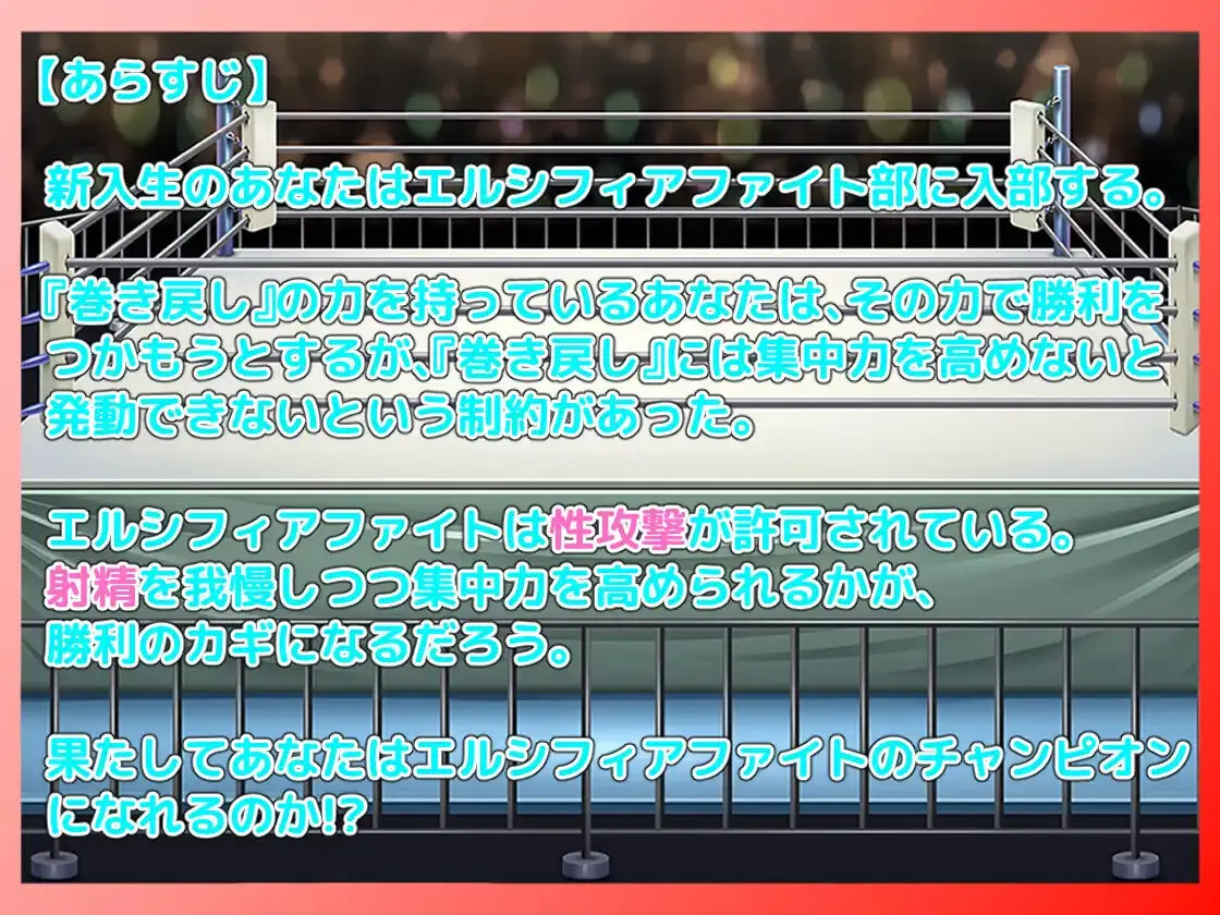 图片[3]-【电脑-RPG/拔作/色诱】战斗逆强奸RPG 艾尔西菲亚之战 戦闘逆レイプRPG エルシフィアファイト AI汉化版+全回想存档 - ACG游戏社-ACG游戏社