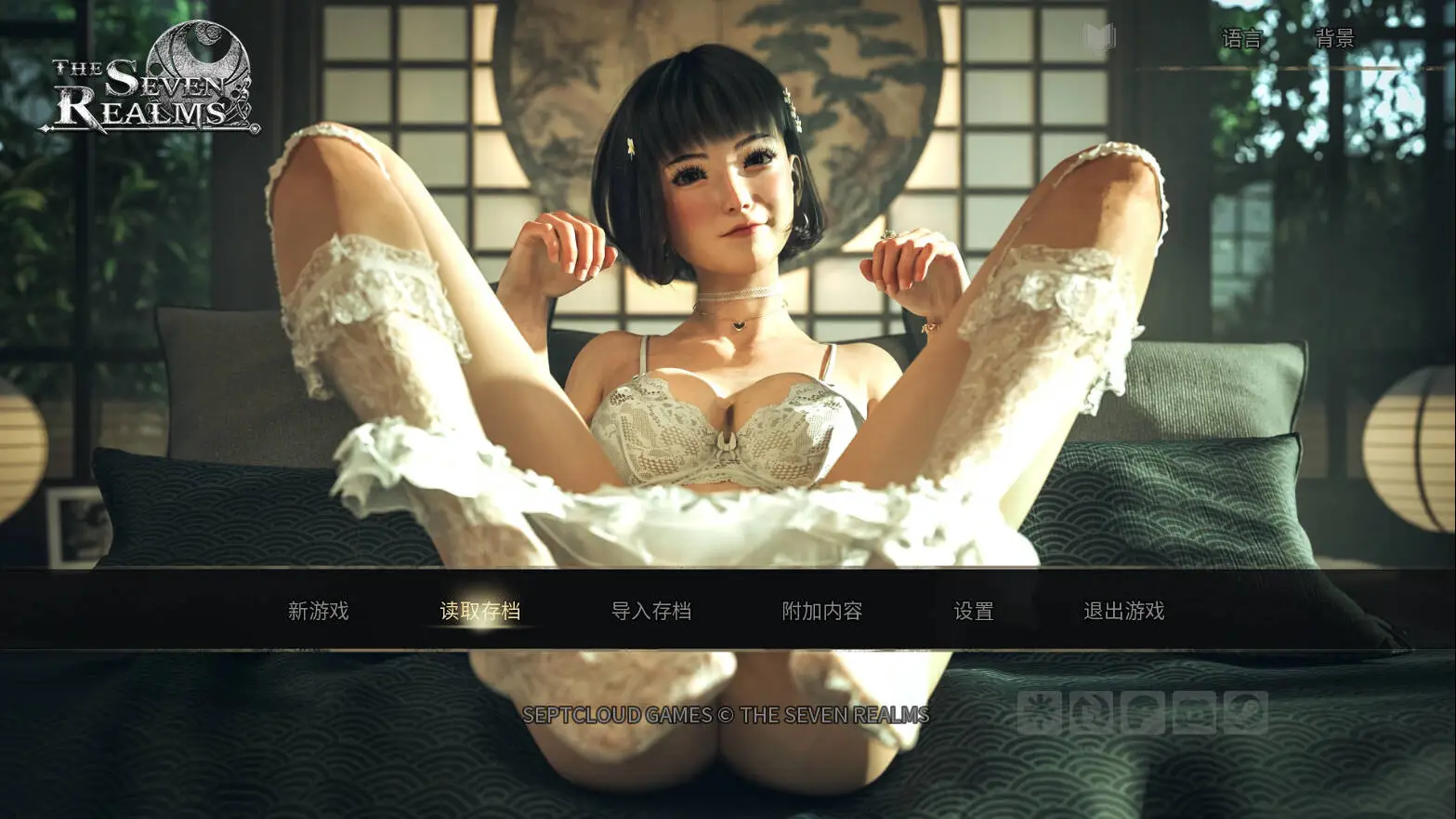 【安卓+电脑-SLG/欧美/动态】七界：拉菲恩圣地 The Seven Realms R3 v1.04 汉化步兵版-ACG游戏社