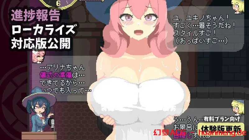 图片[3]-【电脑-ACT/探索/像素】魔法高潮～留级魔女与情欲魔手～ マジイキ～落第まじょとＨな魔手～ Demo v0.110 官中版 - ACG游戏社-ACG游戏社