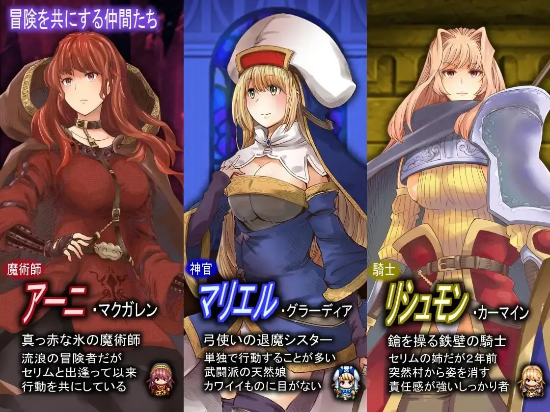 图片[3]-【安卓+电脑-RPG/爆款/异种/魔物娘】能力不足的勇者与幸运的伙伴们 足りない勇者とツイてる仲間たち v1.06 内嵌AI汉化版+作弊码 - ACG游戏社-ACG游戏社