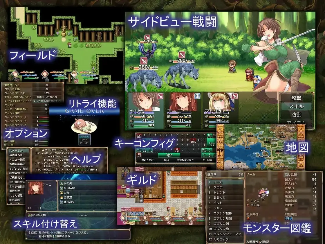 图片[4]-【安卓+电脑-RPG/爆款/异种/魔物娘】能力不足的勇者与幸运的伙伴们 足りない勇者とツイてる仲間たち v1.06 内嵌AI汉化版+作弊码 - ACG游戏社-ACG游戏社