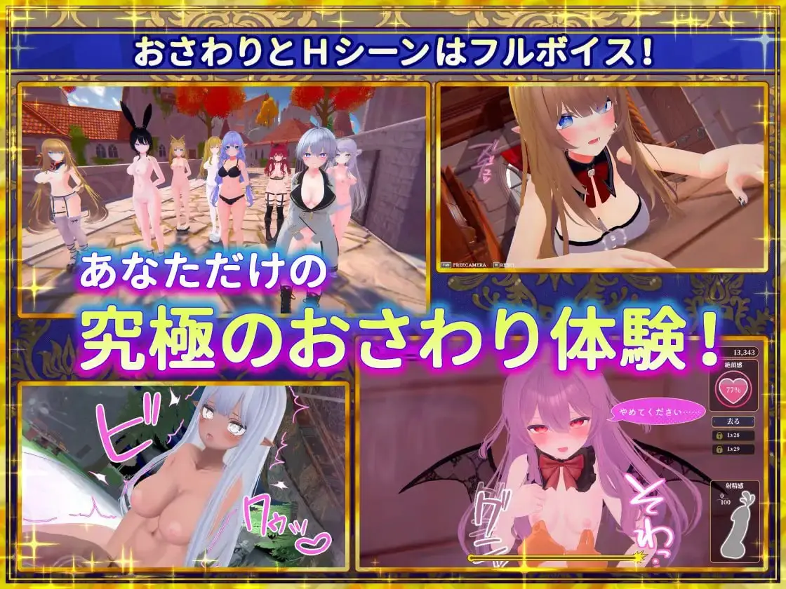 图片[4]-【电脑-SLG/互动/抚摸】伪世界树的巫女～满大街随便摸&用色情陷阱捕获美少女 偽世界樹の巫女～街中おさわり放題&エロトラップでギャルゲッチュ～ v1.1 官中版 去码版 - ACG游戏社-ACG游戏社