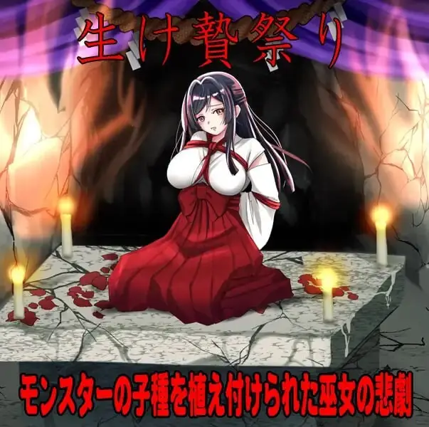 图片[4]-【电脑-RPG/日式/动态】白狐神社～献祭的巫女～ しりこ神社 ～生け贄の巫女～ AI汉化版 - ACG游戏社-ACG游戏社