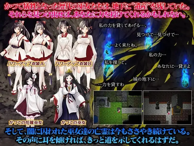 图片[2]-【电脑-RPG/日式/动态】白狐神社～献祭的巫女～ しりこ神社 ～生け贄の巫女～ AI汉化版 - ACG游戏社-ACG游戏社