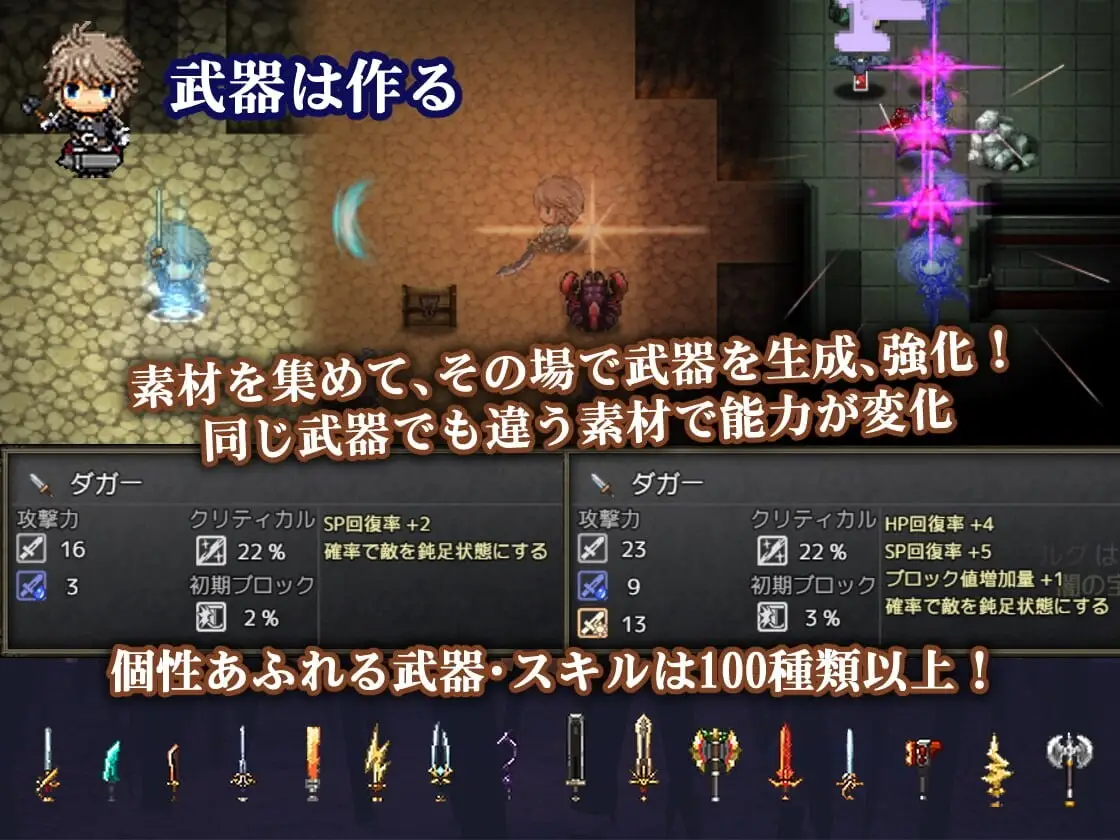 图片[4]-【电脑-ARPG/魔物娘/动态】苍色之光与魔剑锻造师 蒼キ光と魔剣の鍛冶師 V1.0.6 build 26020703 Steam官中步兵版 正式版+全回想存档 - ACG游戏社-ACG游戏社
