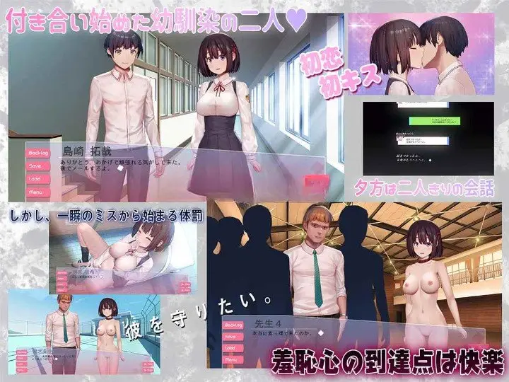 图片[2]-【电脑-SLG/日式/动态】GOS01-惩罚教育时间～为了男友，我愿意接受教育～ GOS01-おしおきの教育時間～私、彼氏のために教育を受けます V1.07 机翻版+自带全回想 - ACG游戏社-ACG游戏社