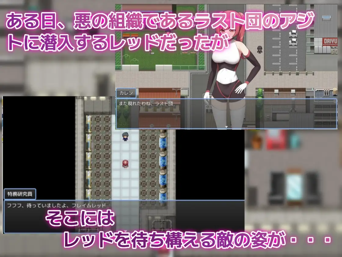 图片[3]-【电脑-RPG/探索/巨乳】赤红危机～我怎么可能被○○～ レッドの危機～私が○○されるはずがない～ 内嵌AI汉化版+作弊码 - ACG游戏社-ACG游戏社