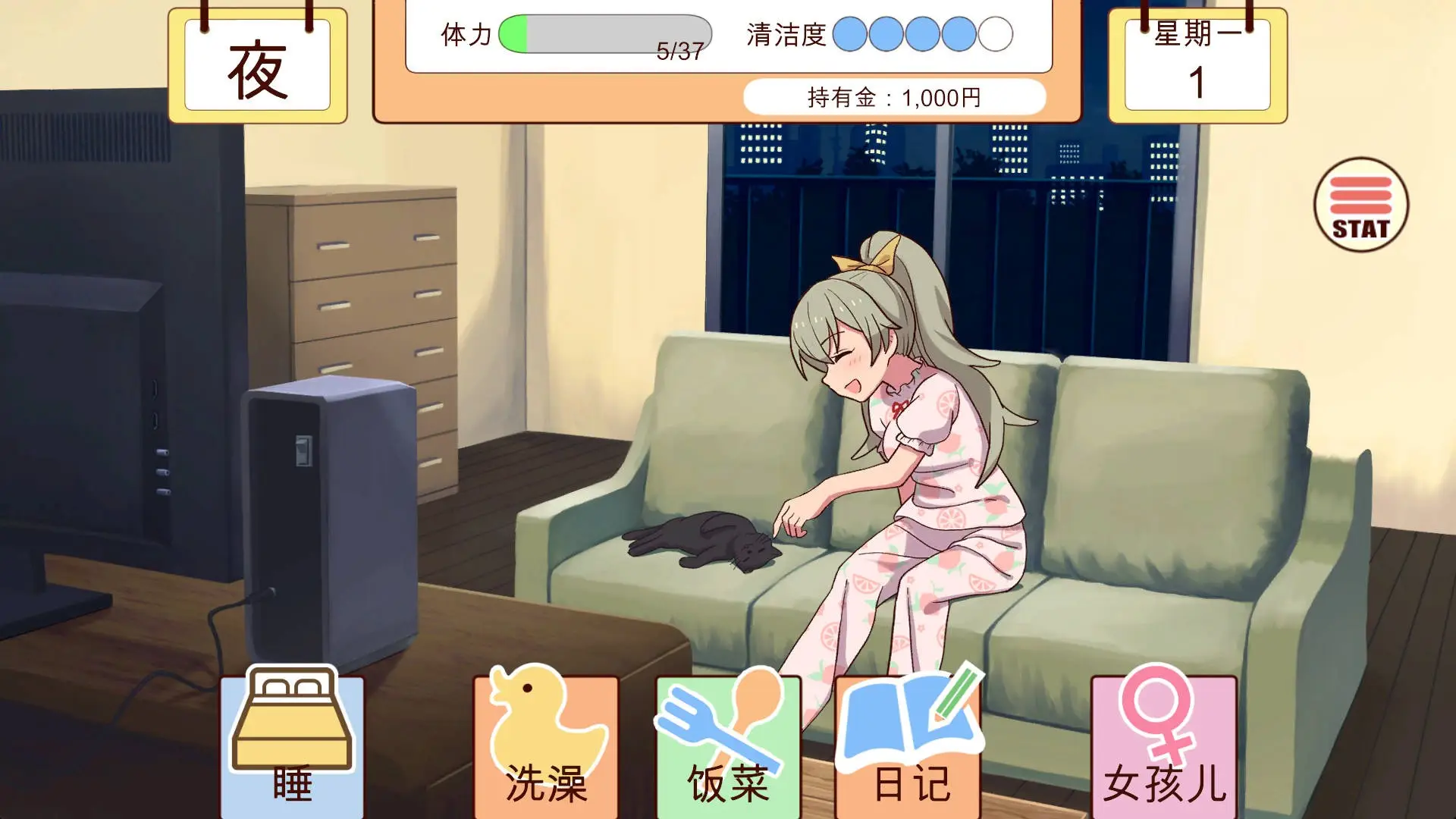 图片[1]-【电脑-SLG/养成/同居/生活】和妹妹一起的一个月 妹と過ごす1ヵ月間 Ver26.02 生肉版+作弊 - ACG游戏社-ACG游戏社