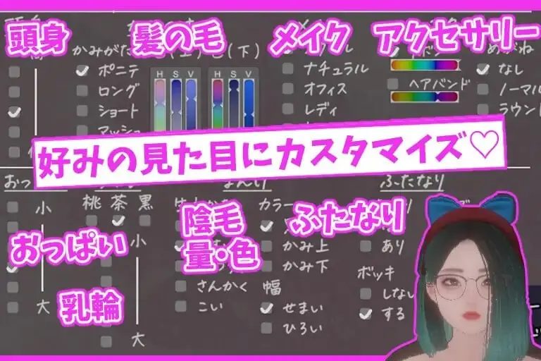 图片[2]-【电脑-SLG/拔作/巨乳】昼夜的播音员 昼と夜のアナウンサー 正式版 - ACG游戏社-ACG游戏社