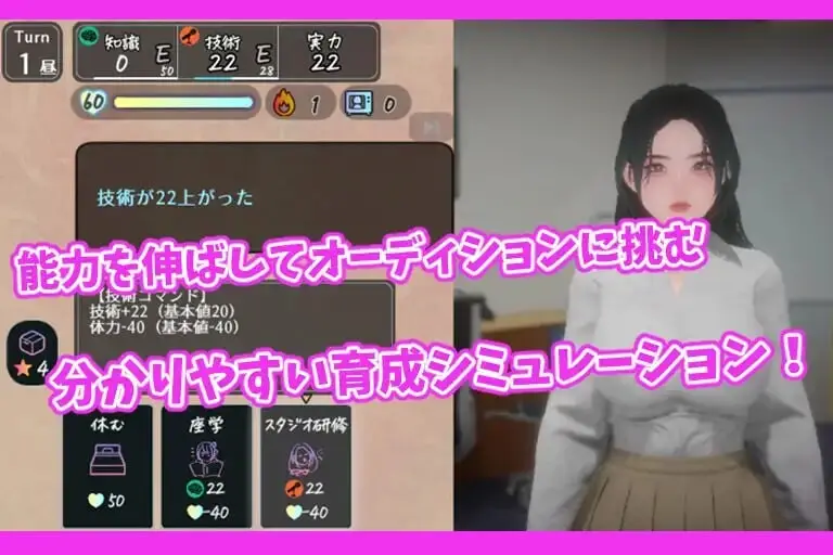 图片[4]-【电脑-SLG/拔作/巨乳】昼夜的播音员 昼と夜のアナウンサー 正式版 - ACG游戏社-ACG游戏社