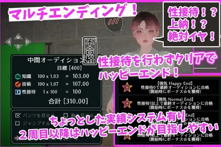 图片[3]-【电脑-SLG/拔作/巨乳】昼夜的播音员 昼と夜のアナウンサー 正式版 - ACG游戏社-ACG游戏社