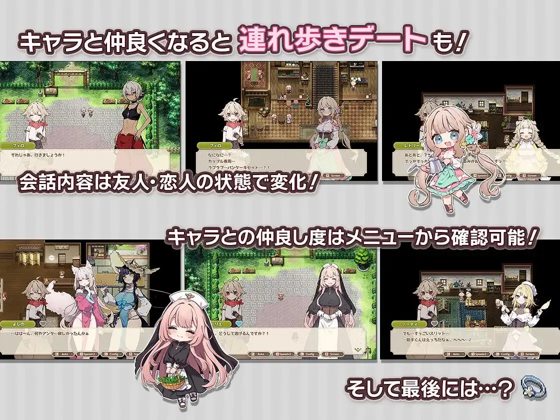 图片[3]-【电脑-SLG/日常/生活】Forestia～小镇的牧场生活～（フォレスティア～ちいさな町の牧場ライフ～）ver1.3.2 内嵌汉化版+全回想存档 - ACG游戏社-ACG游戏社